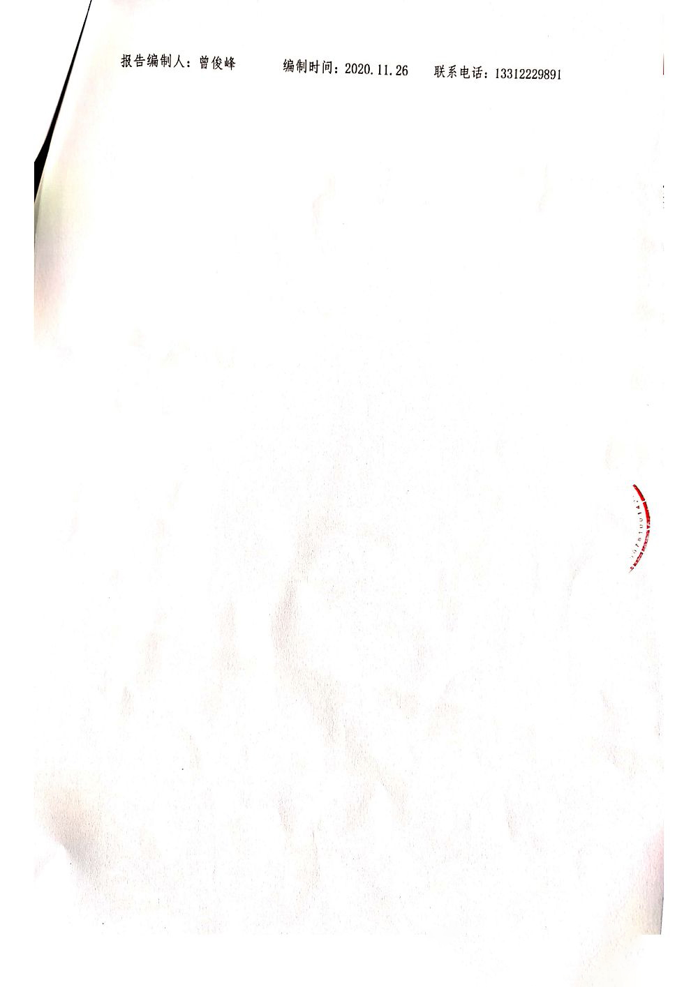600